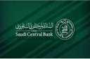 ”المركزي السعودي” يطلق منصة الخدمات...