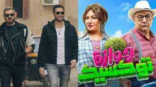 ولاد رزق 3 يحافظ على...