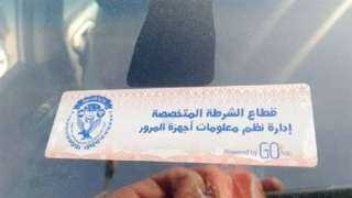 تحرير 1265 مخالفة عدم تركيب...