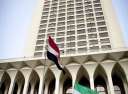 مصر تدين التفجير الإرهابي في...