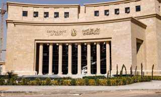 المركزي المصري يسحب 1.119 تريليون...