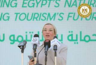 وزيرة البيئة : المشروع حول...