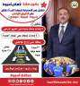 لاًول مرة ..محافظ أسيوط يعلن...