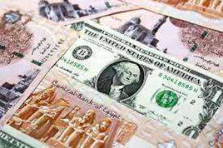 سعر الدولار فى البنوك مساء...