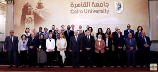 جامعة القاهرة تطلق فيلمًا يوثق...