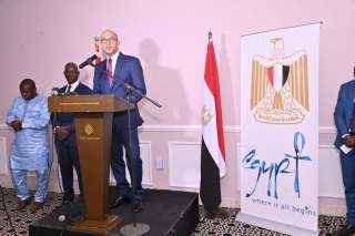 سفارة جمهورية مصر العربية في...