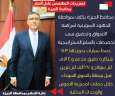 محافظ الجيزة يكلف بمواصلة الجهود...
