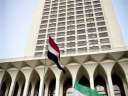 مصر ترحب بالتوصل لاتفاق بين...