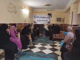 أمانه المراه بحزب مستقبل وطن...