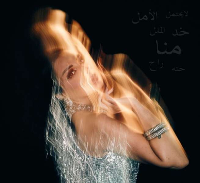 أنغام تشوق جمهورها وتكشف 3 تفاصيل عن الألبوم الجديد