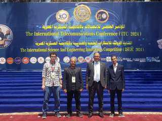 جامعة حلوان تشارك في المؤتمر...