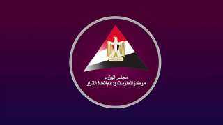 الأونكتاد: إفريقيا موطن احتياطيات كبيرة...