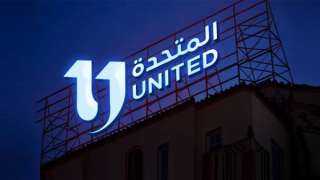 الشركة المتحدة تطلق اسم اللاعب...