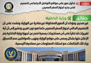 الحكومة تحذر من تداول صور...