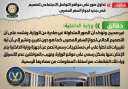 الحكومة تحذر من تداول صور...