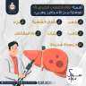 هيئة الدواء المصرية بتعرفك إيه...
