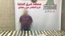 ضبط عنصر إجرامى بالشرقية وبحوزته...