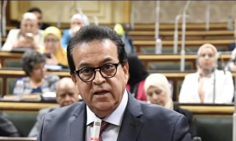 وزير الصحة