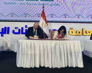 توقيع مذكرة تفاهم بين الأمانة...