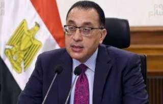 مجلس الوزراء يمدد فترة عدم...