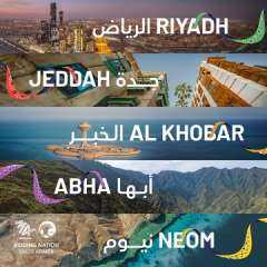 الفيفا يكشف عن تفاصيل ملف...