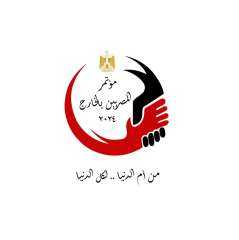 وزارة الخارجية والهجرة: انطلاق النسخة...
