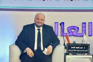 مستشار مفتي الجمهورية: أعمال المؤتمر...