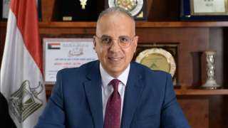 وزير الري: وضع وتنفيذ خطة...
