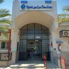 هيئة الرعاية الصحية تعلن إجراء...