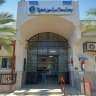 هيئة الرعاية الصحية تعلن إجراء...