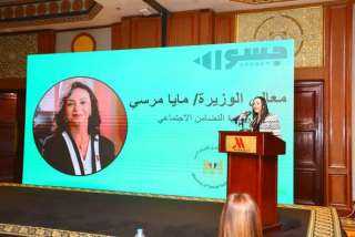 وزيرة التضامن تشهد افتتاح فعاليات...