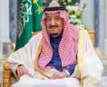 تحت رعاية الملك سلمان.. الرياض...