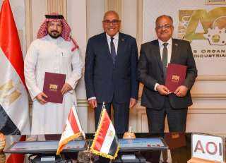 بروتوكول تعاون بين الهيئة العربية...
