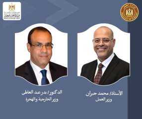 وزير العمل يشكر وزير الخارجية...