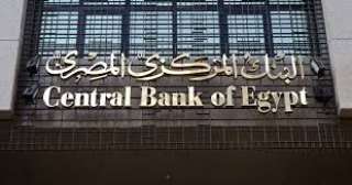 المركزي: 66 % ارتفاعًا في...