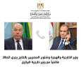 وزير الخارجية يجري اتصالاً هاتفياً...
