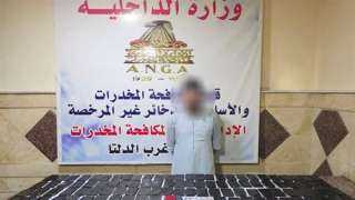 بيروجها في دمنهور.. ضبط 3...