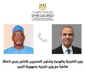 وزير الخارجية يؤكد لنظيره النيجرى...