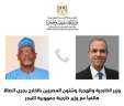 وزير الخارجية يؤكد لنظيره النيجرى...