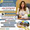 وزيرة التنمية المحلية تتابع أعمال...