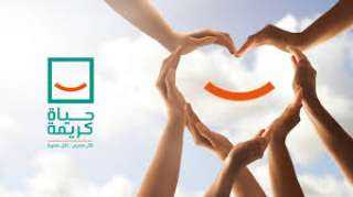 حياة كريمة ترصد أهم أنشطة...