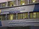 الضرائب: إتاحة عدد محدود من...