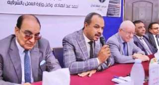 وزارة العمل : ندوة للتوعية...