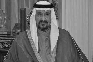 الديوان الأميرى بالكويت ينعى الشيخ...