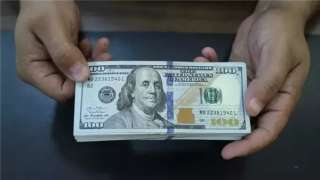 سعر الدولار اليوم الاثنين 12-8-2024...