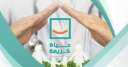 مكتبة الإسكندرية و”حياة كريمة” يتعاونان...