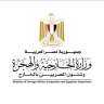 مصر تدين اقتحام وزيرين ومئات...