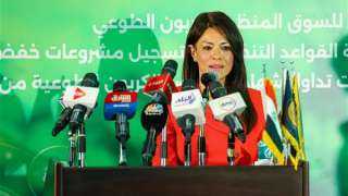 التخطيط: إطلاق أول سوق لتداول...