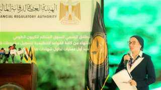 وزيرة البيئة تشارك في الإطلاق...