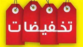 التموين : مشاركة 2250 محل...